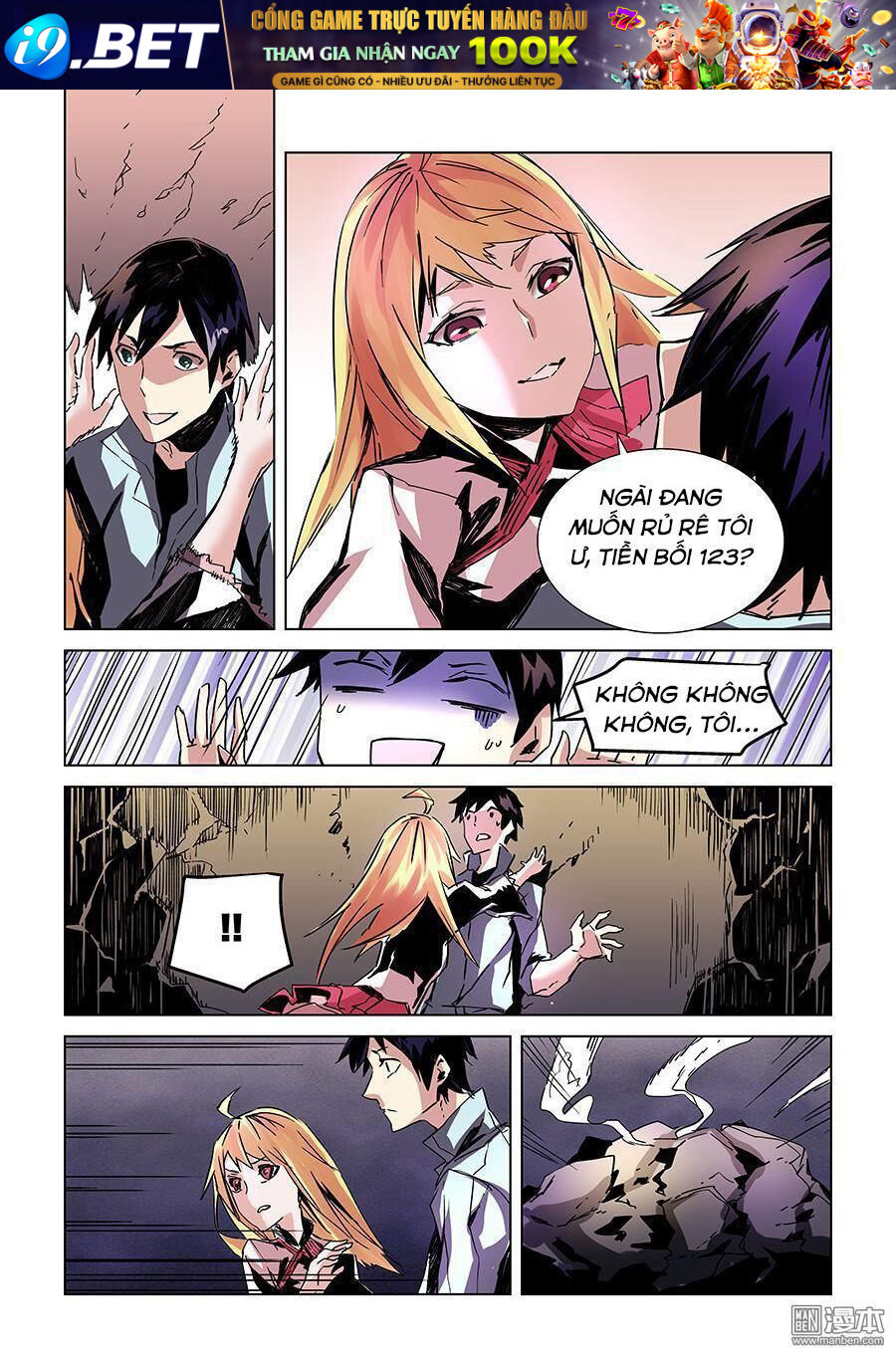 After Transformation, Mine And Her Wild Fantasy - Chapter 23 - Page 5