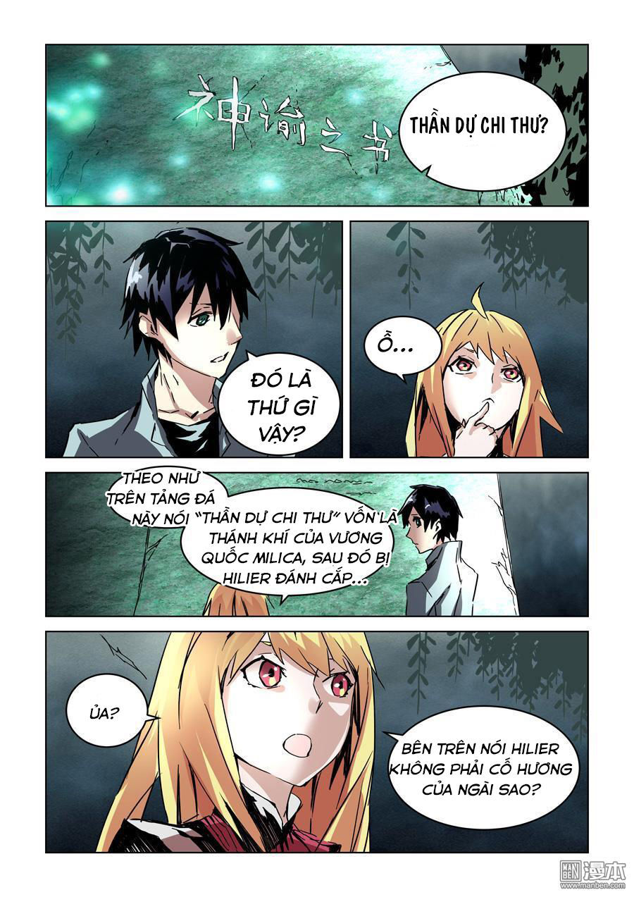 After Transformation, Mine And Her Wild Fantasy - Chapter 25 - Page 9