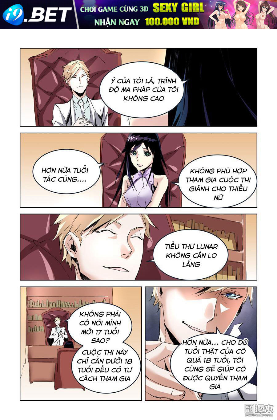 After Transformation, Mine And Her Wild Fantasy - Chapter 27 - Page 5