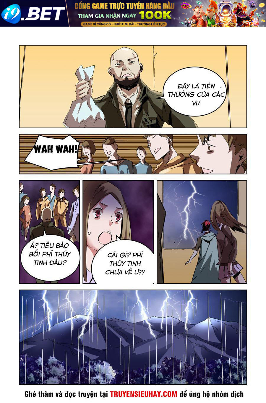 After Transformation, Mine And Her Wild Fantasy - Chapter 29 - Page 12