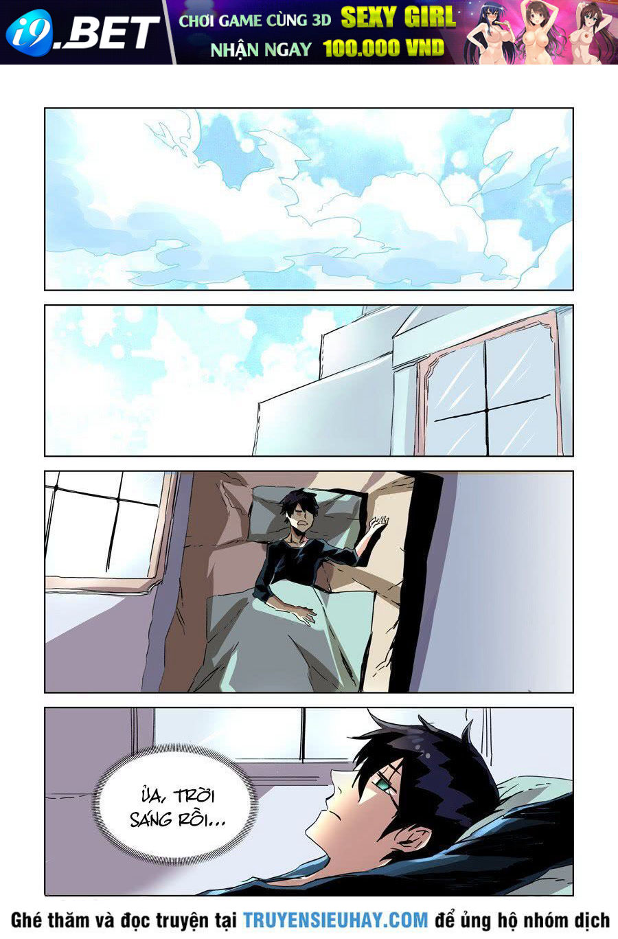 After Transformation, Mine And Her Wild Fantasy - Chapter 31 - Page 6