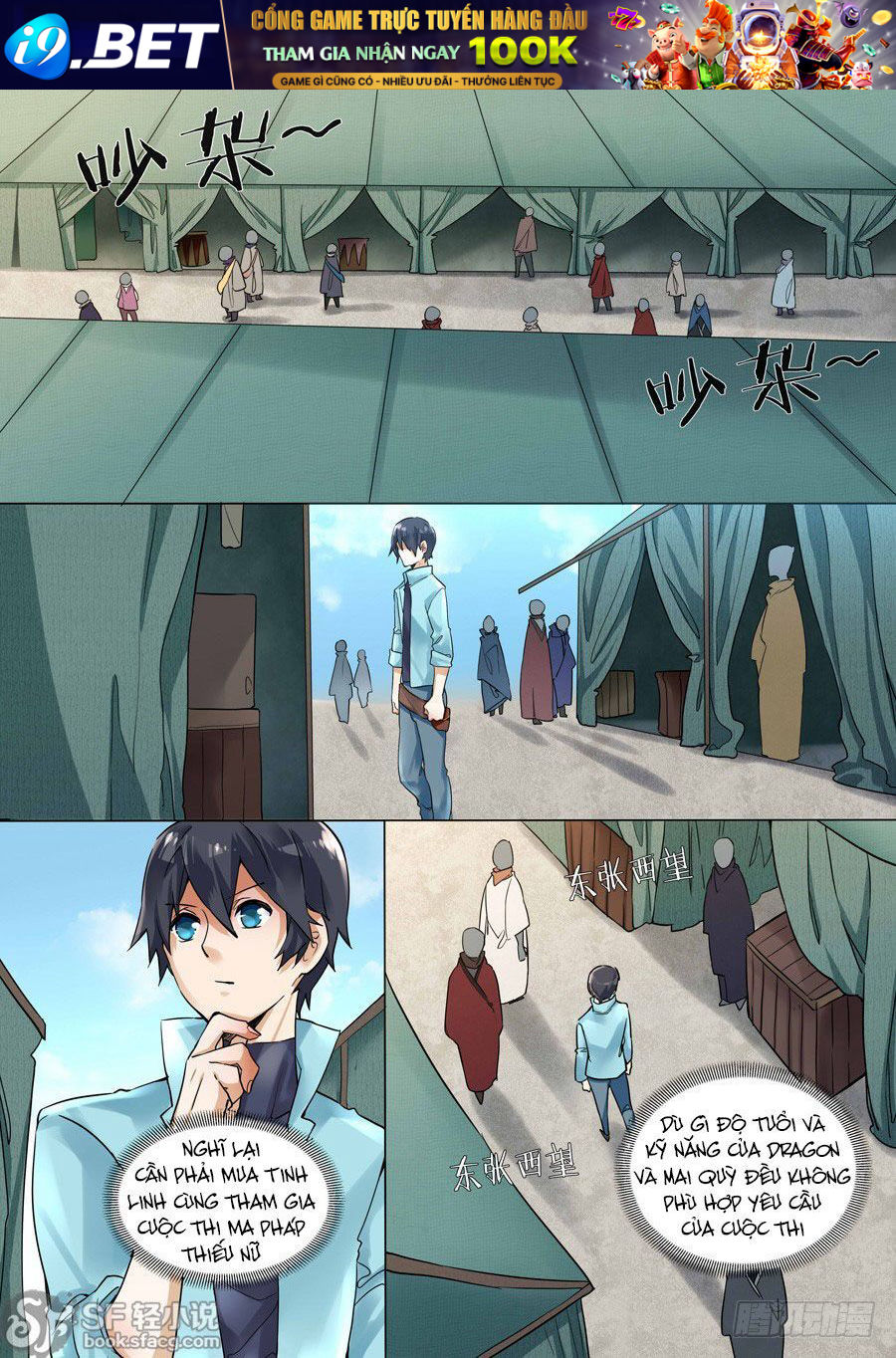 After Transformation, Mine And Her Wild Fantasy - Chapter 32 - Page 5