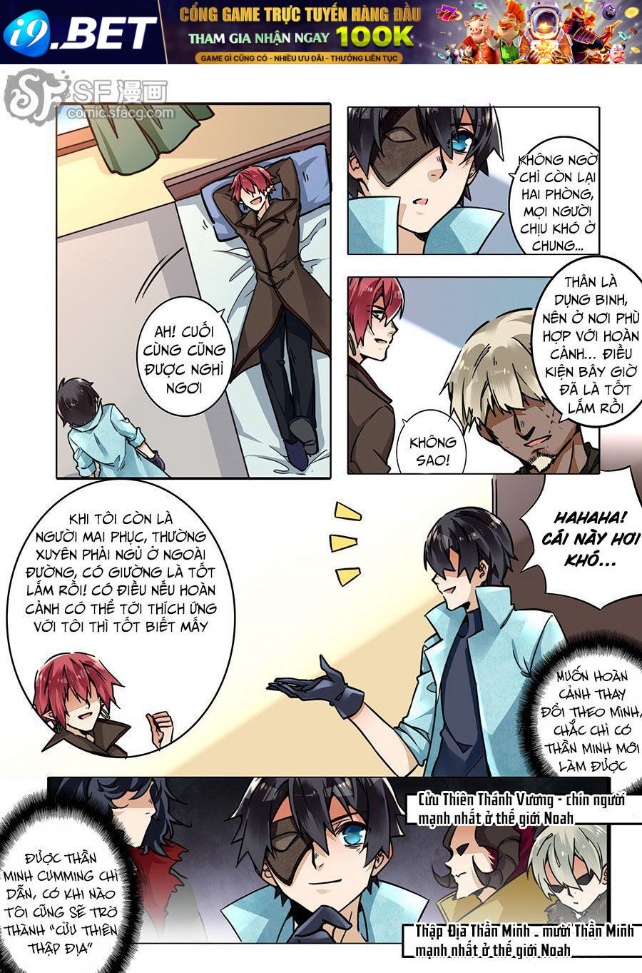 After Transformation, Mine And Her Wild Fantasy - Chapter 33 - Page 12