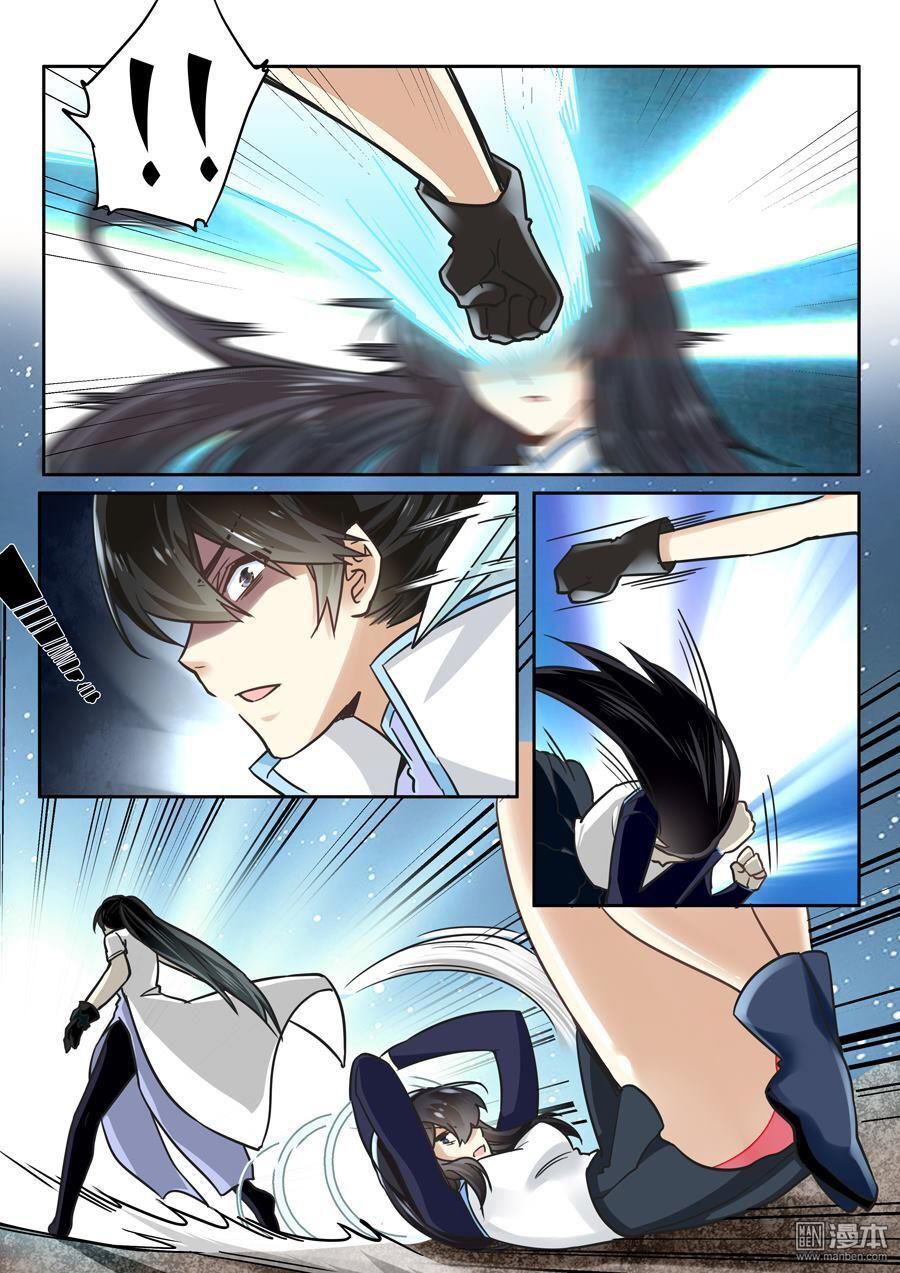 After Transformation, Mine And Her Wild Fantasy - Chapter 41 - Page 11