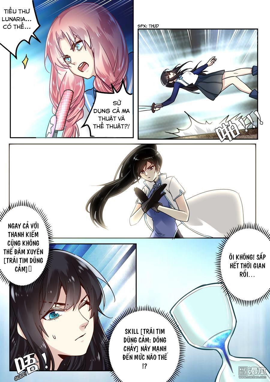 After Transformation, Mine And Her Wild Fantasy - Chapter 41 - Page 8