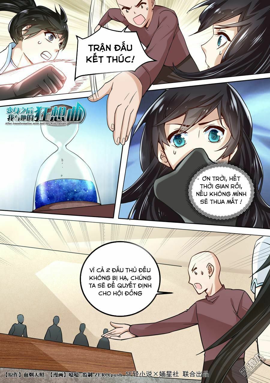 After Transformation, Mine And Her Wild Fantasy - Chapter 42 - Page 3