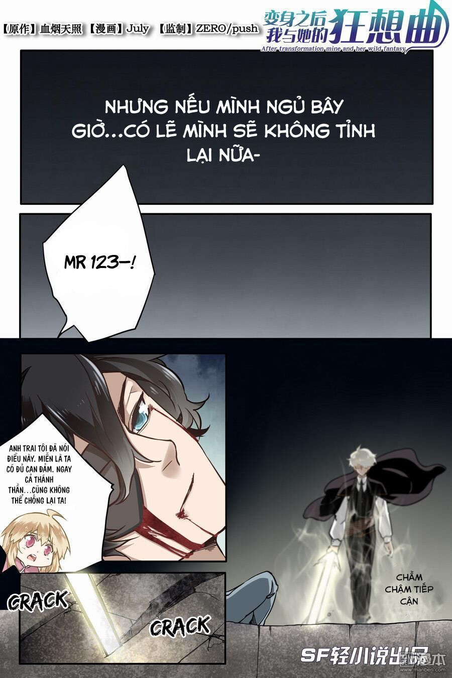 After Transformation, Mine And Her Wild Fantasy - Chapter 46 - Page 3