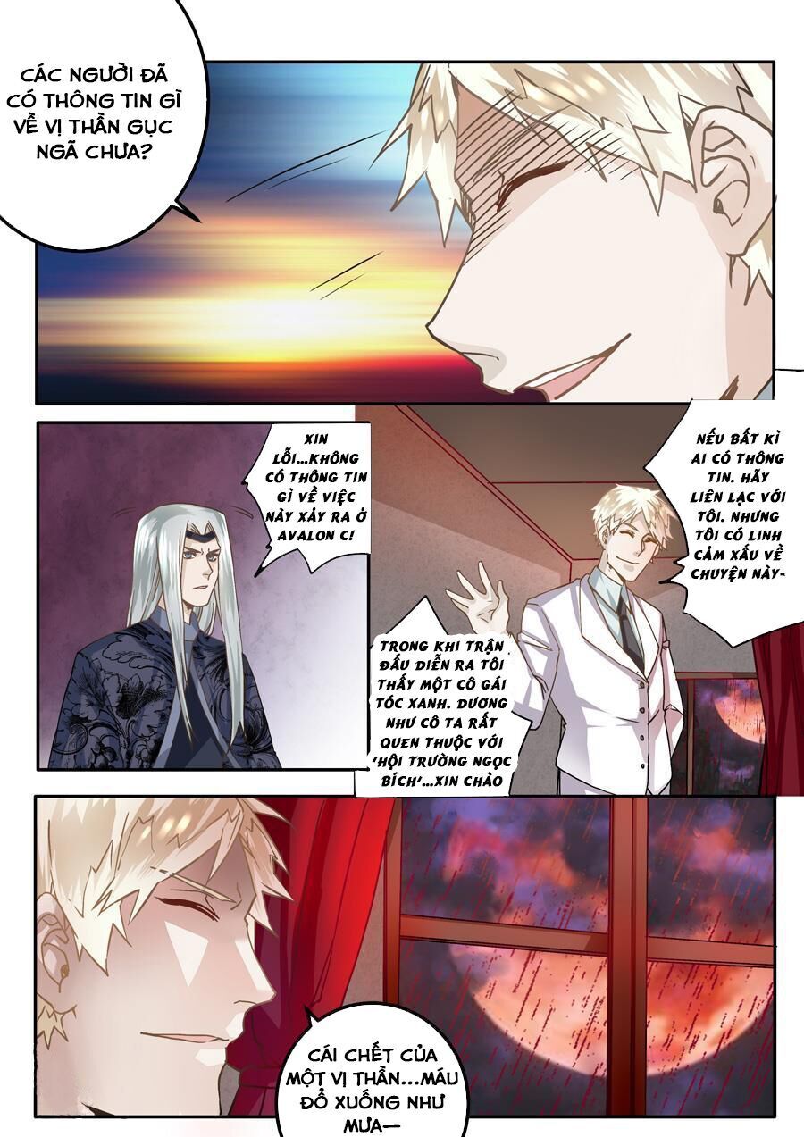 After Transformation, Mine And Her Wild Fantasy - Chapter 47 - Page 16