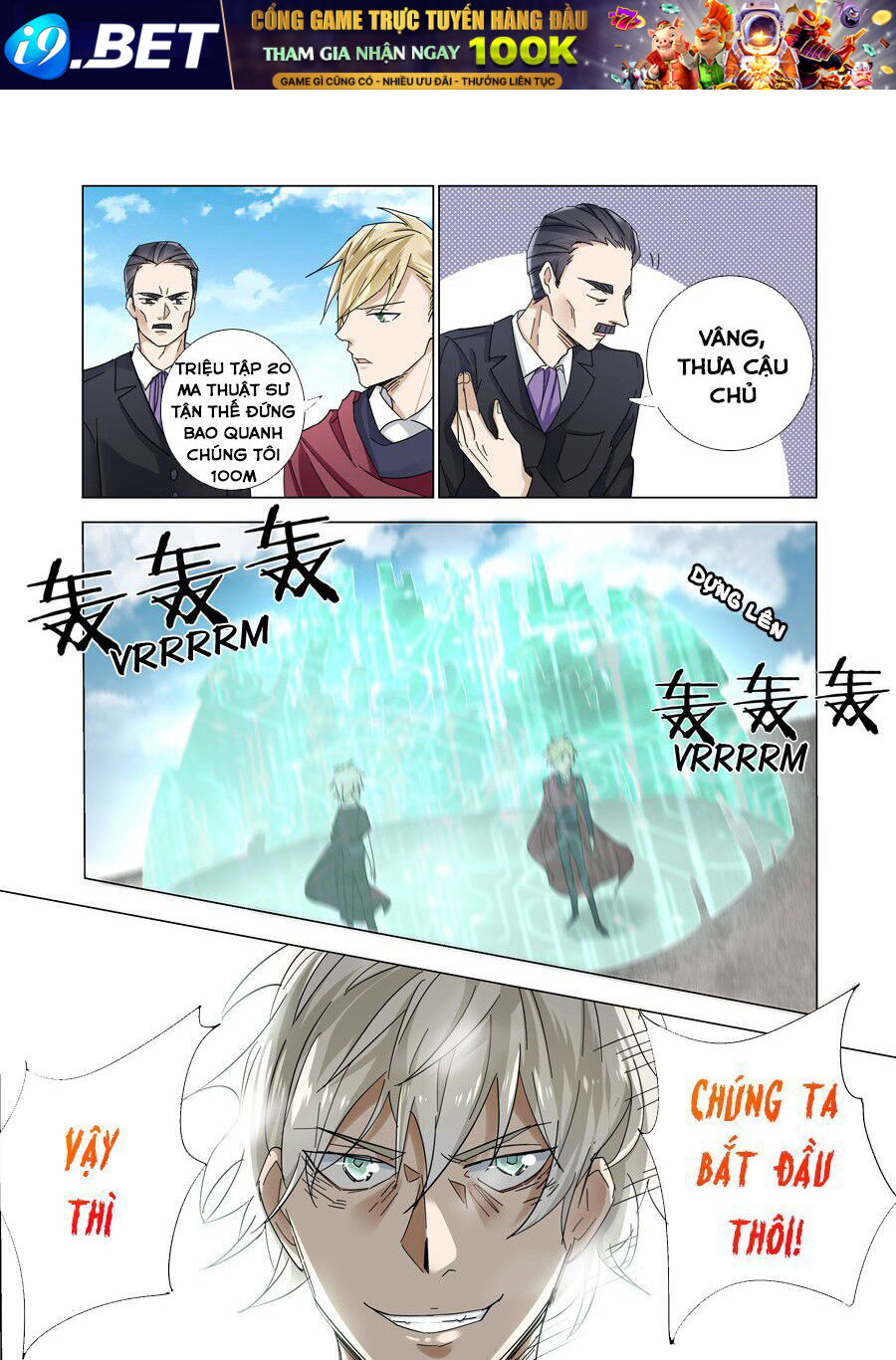 After Transformation, Mine And Her Wild Fantasy - Chapter 50 - Page 15