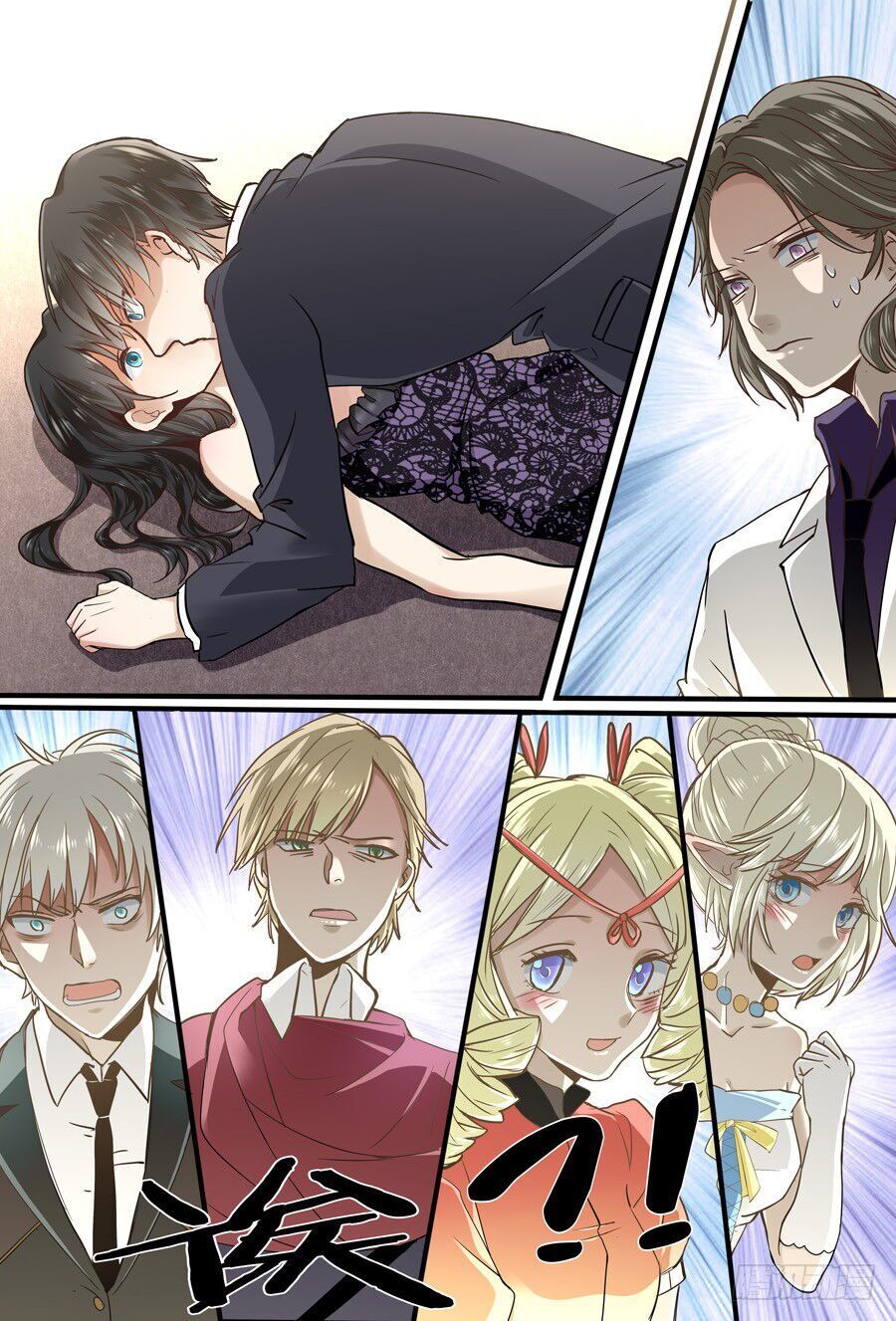 After Transformation, Mine And Her Wild Fantasy - Chapter 52 - Page 20