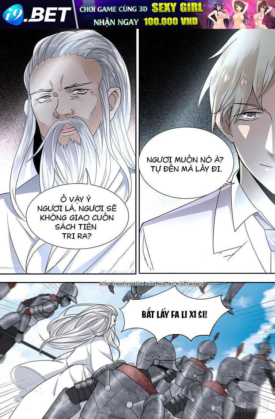 After Transformation, Mine And Her Wild Fantasy - Chapter 54 - Page 3