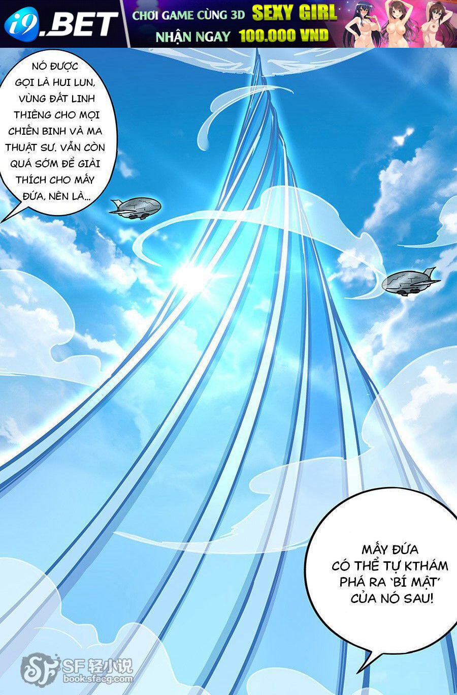 After Transformation, Mine And Her Wild Fantasy - Chapter 59 - Page 13