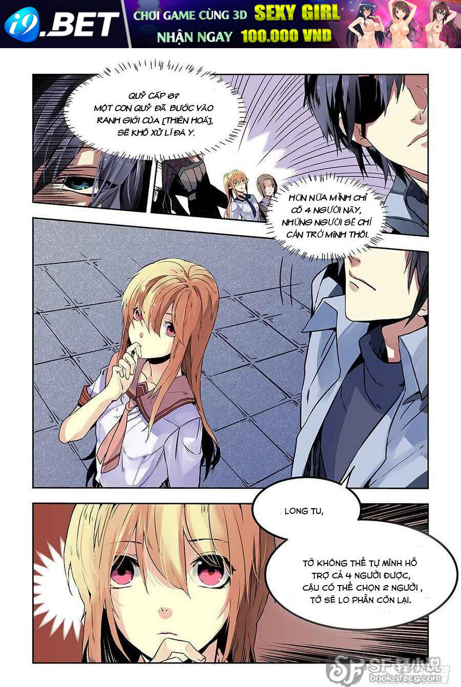 After Transformation, Mine And Her Wild Fantasy - Chapter 63 - Page 5