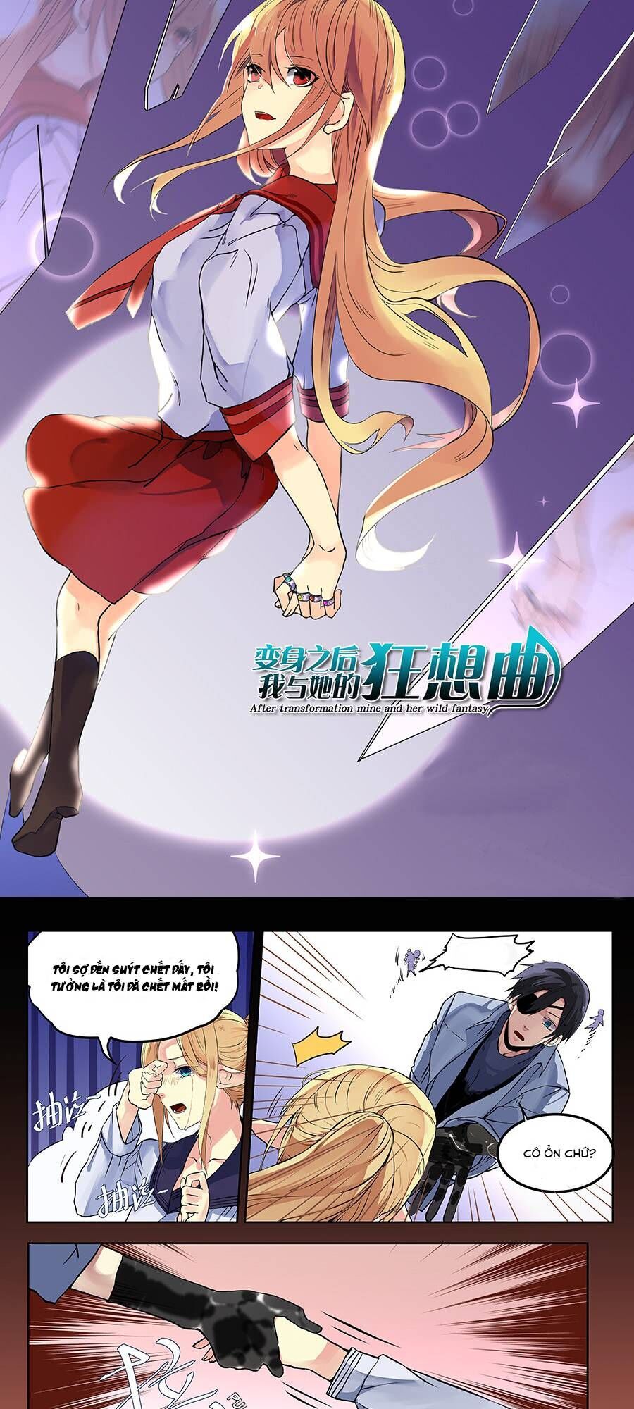 After Transformation, Mine And Her Wild Fantasy - Chapter 64 - Page 3