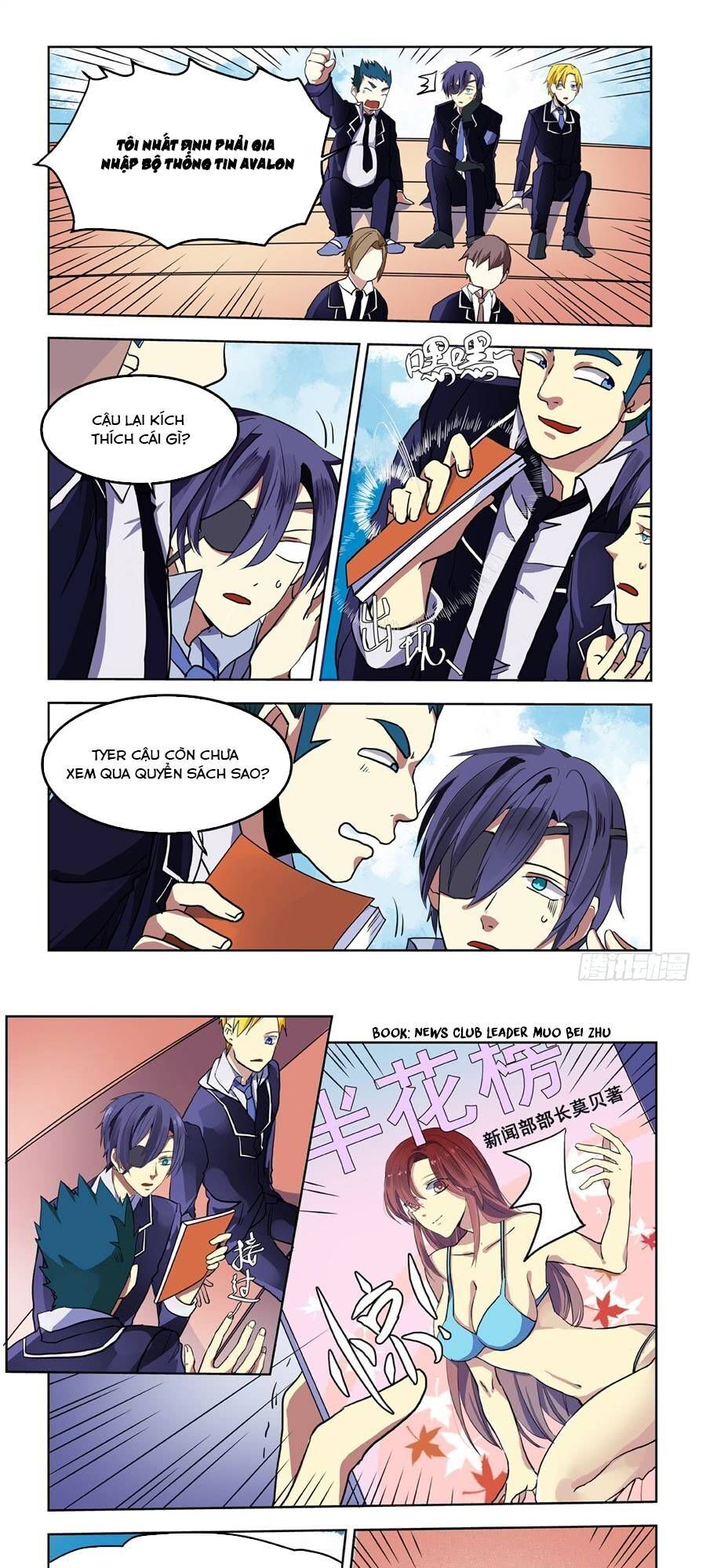 After Transformation, Mine And Her Wild Fantasy - Chapter 67 - Page 7