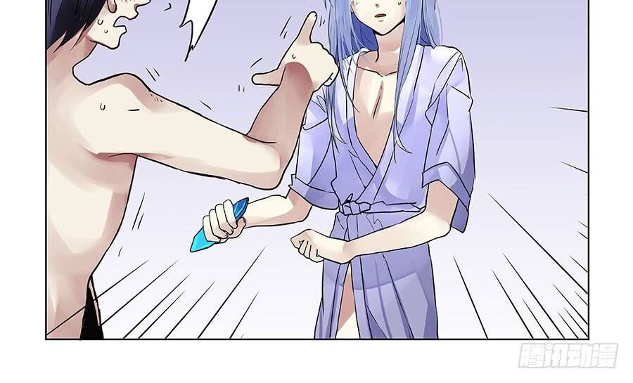 After Transformation, Mine And Her Wild Fantasy - Chapter 70 - Page 10