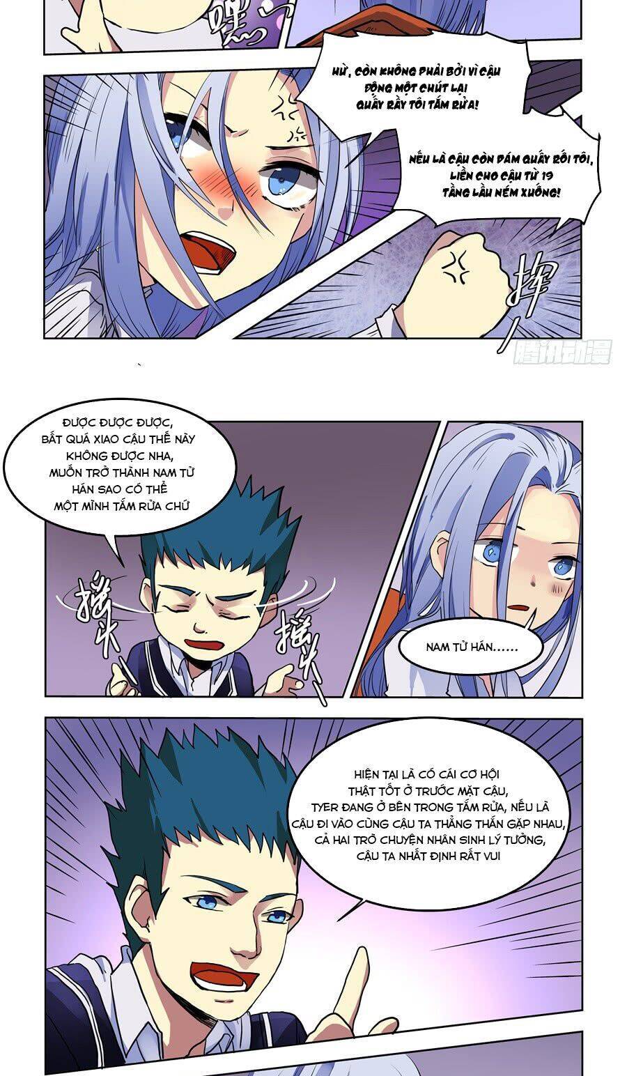 After Transformation, Mine And Her Wild Fantasy - Chapter 71 - Page 4