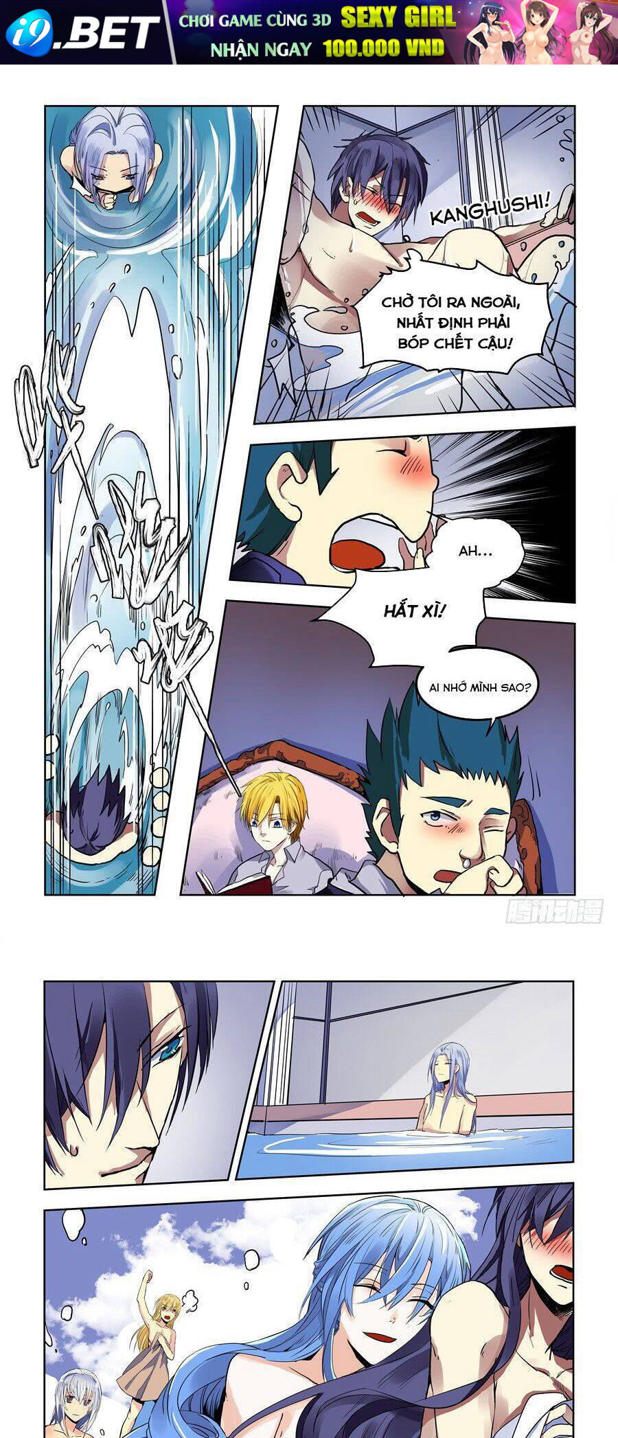 After Transformation, Mine And Her Wild Fantasy - Chapter 71 - Page 6