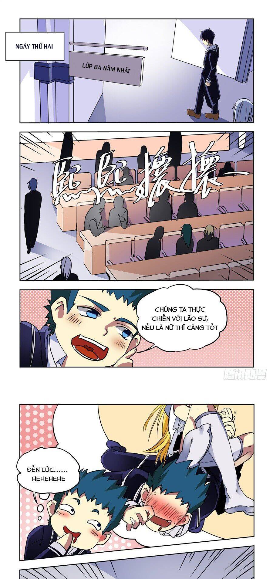 After Transformation, Mine And Her Wild Fantasy - Chapter 72 - Page 3