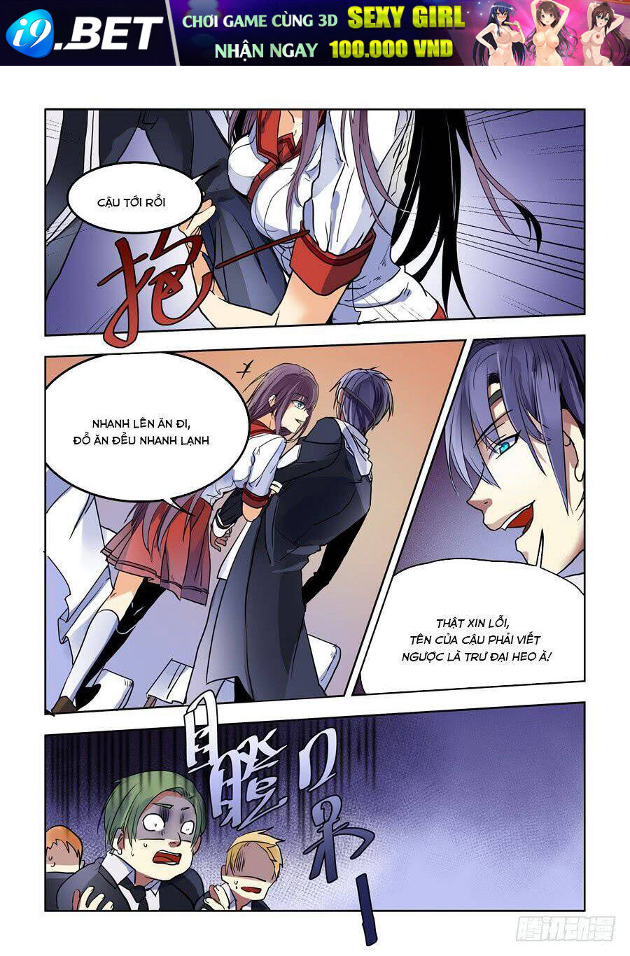 After Transformation, Mine And Her Wild Fantasy - Chapter 73 - Page 12