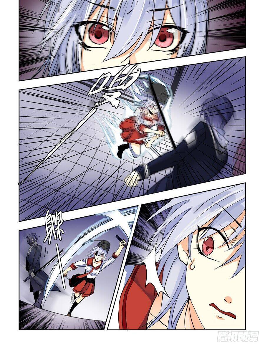 After Transformation, Mine And Her Wild Fantasy - Chapter 73 - Page 6