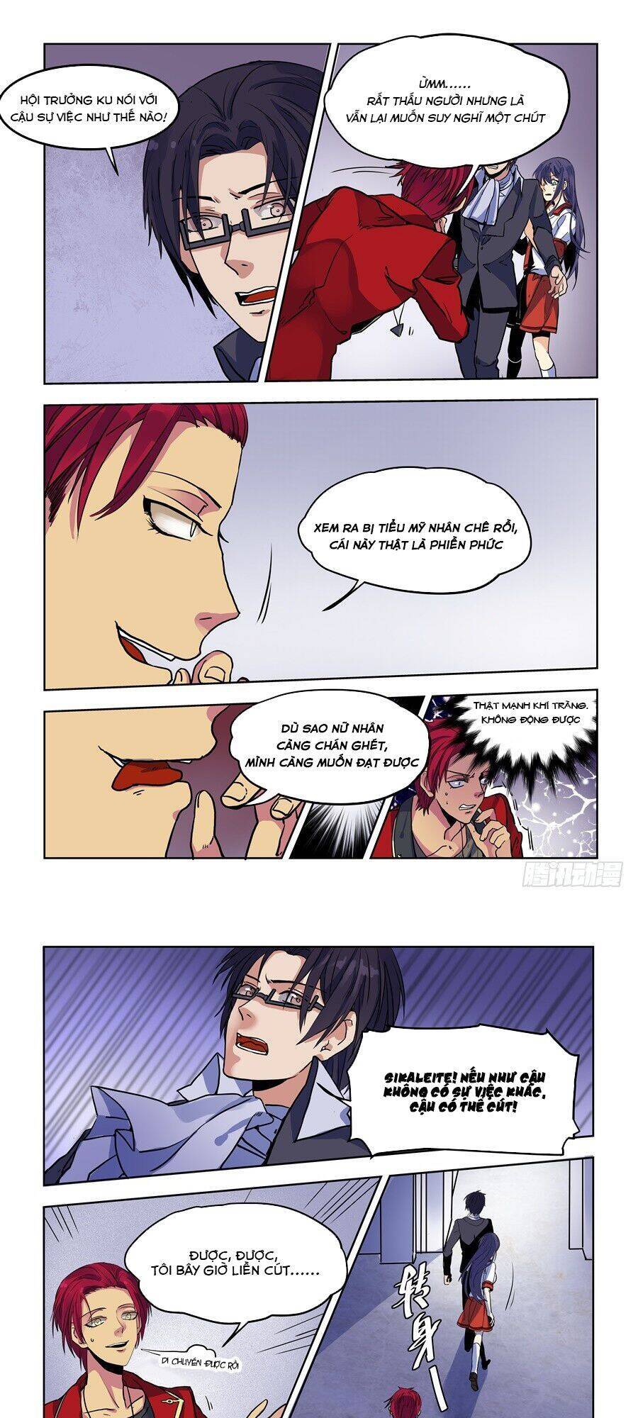 After Transformation, Mine And Her Wild Fantasy - Chapter 74 - Page 9