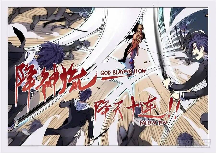 After Transformation, Mine And Her Wild Fantasy - Chapter 76 - Page 11