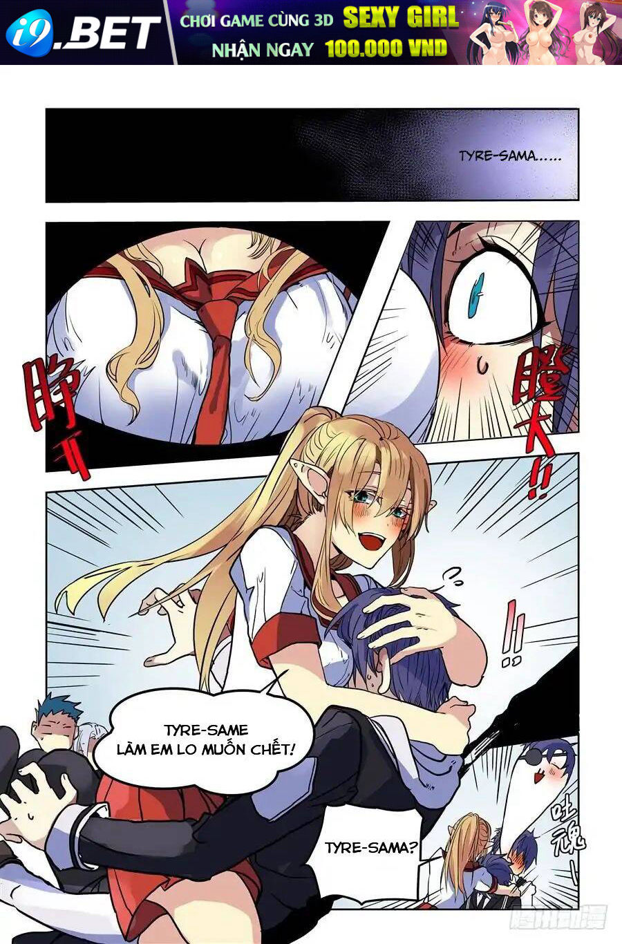 After Transformation, Mine And Her Wild Fantasy - Chapter 76 - Page 13