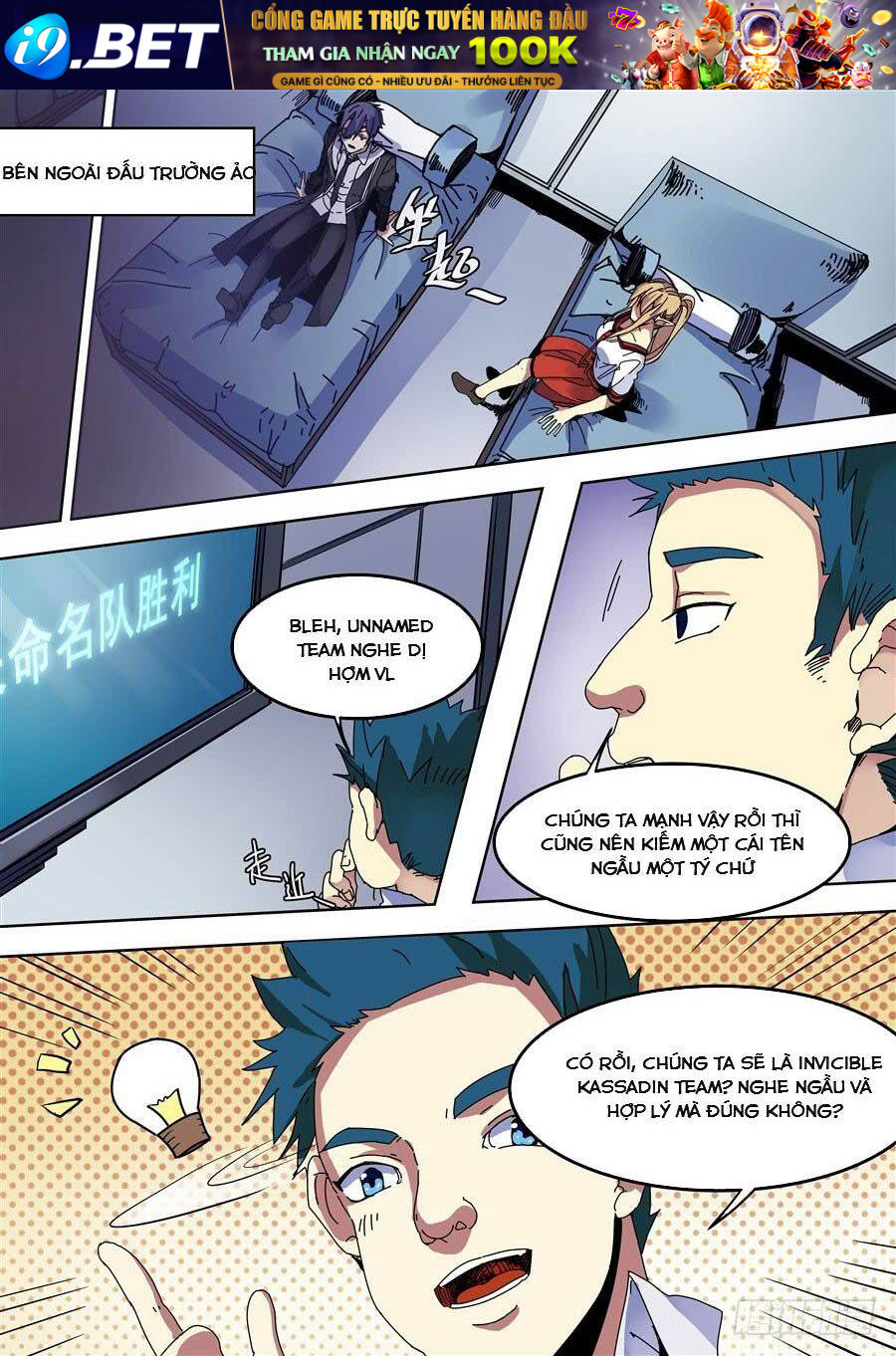 After Transformation, Mine And Her Wild Fantasy - Chapter 78 - Page 4