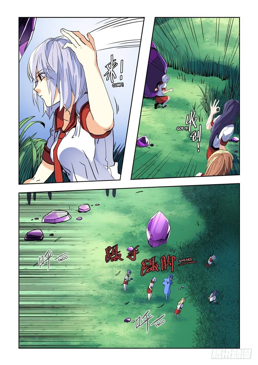 After Transformation, Mine And Her Wild Fantasy - Chapter 79 - Page 13