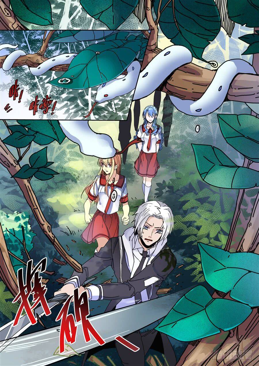 After Transformation, Mine And Her Wild Fantasy - Chapter 80 - Page 8