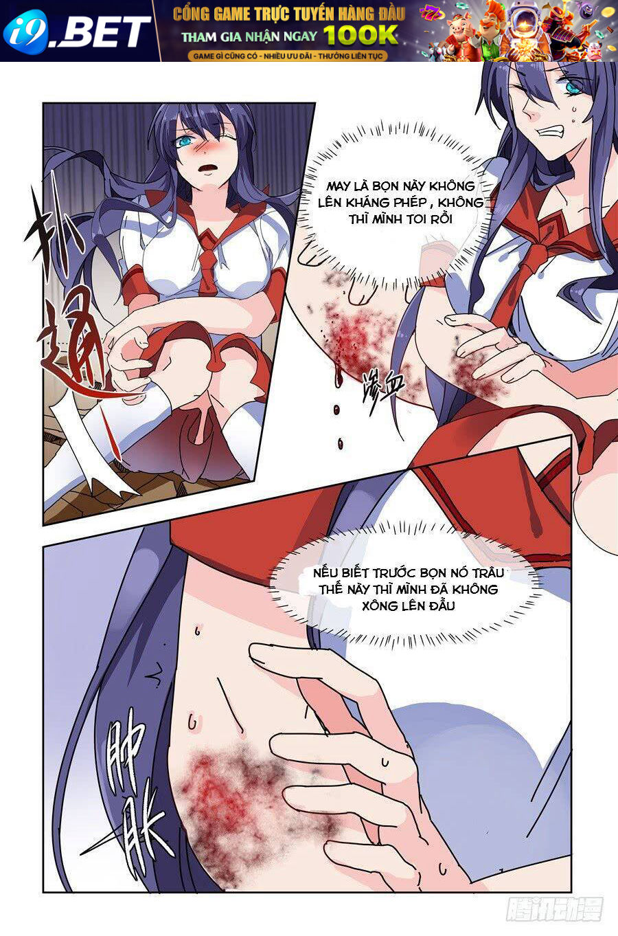 After Transformation, Mine And Her Wild Fantasy - Chapter 82 - Page 4