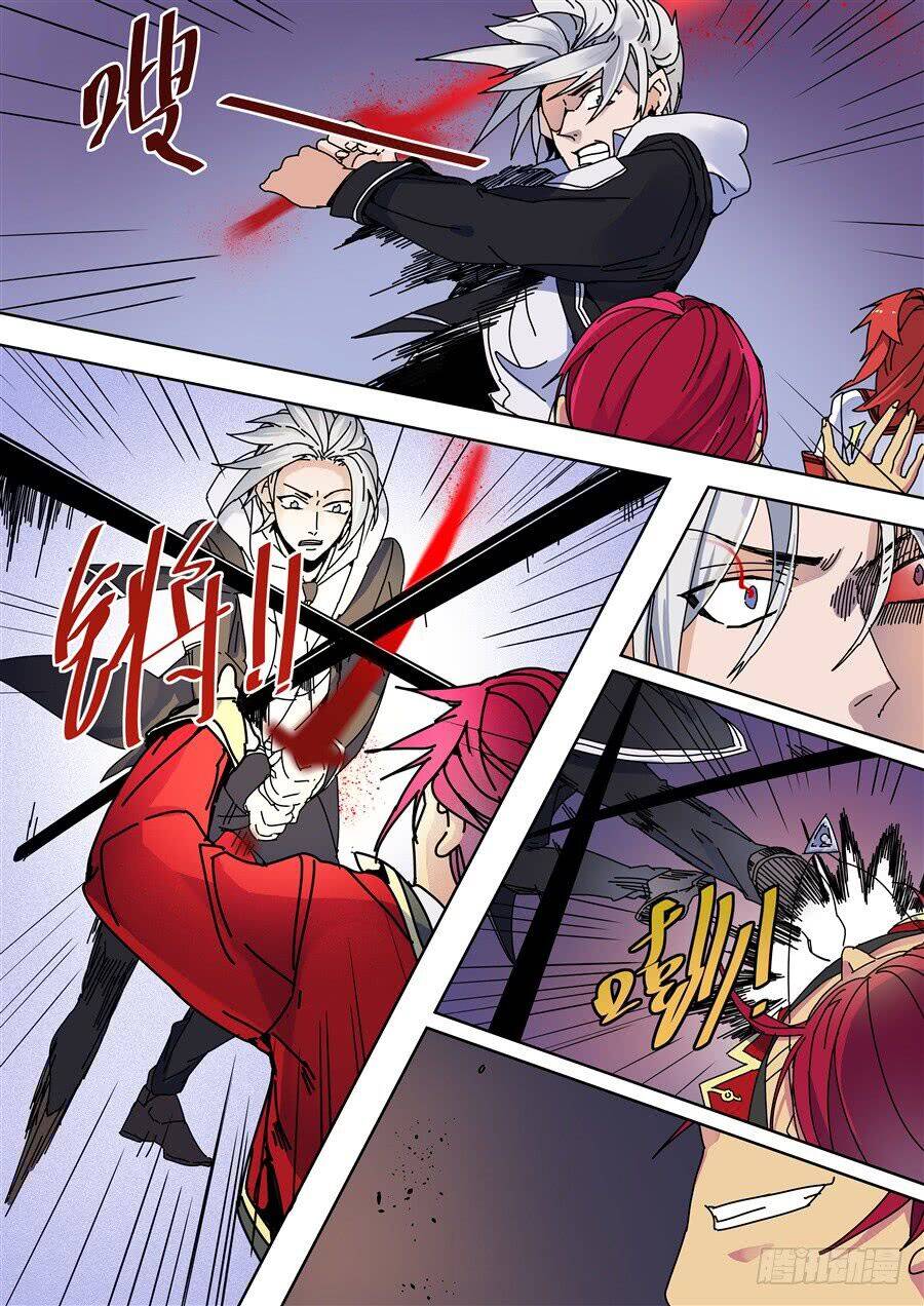 After Transformation, Mine And Her Wild Fantasy - Chapter 83 - Page 12