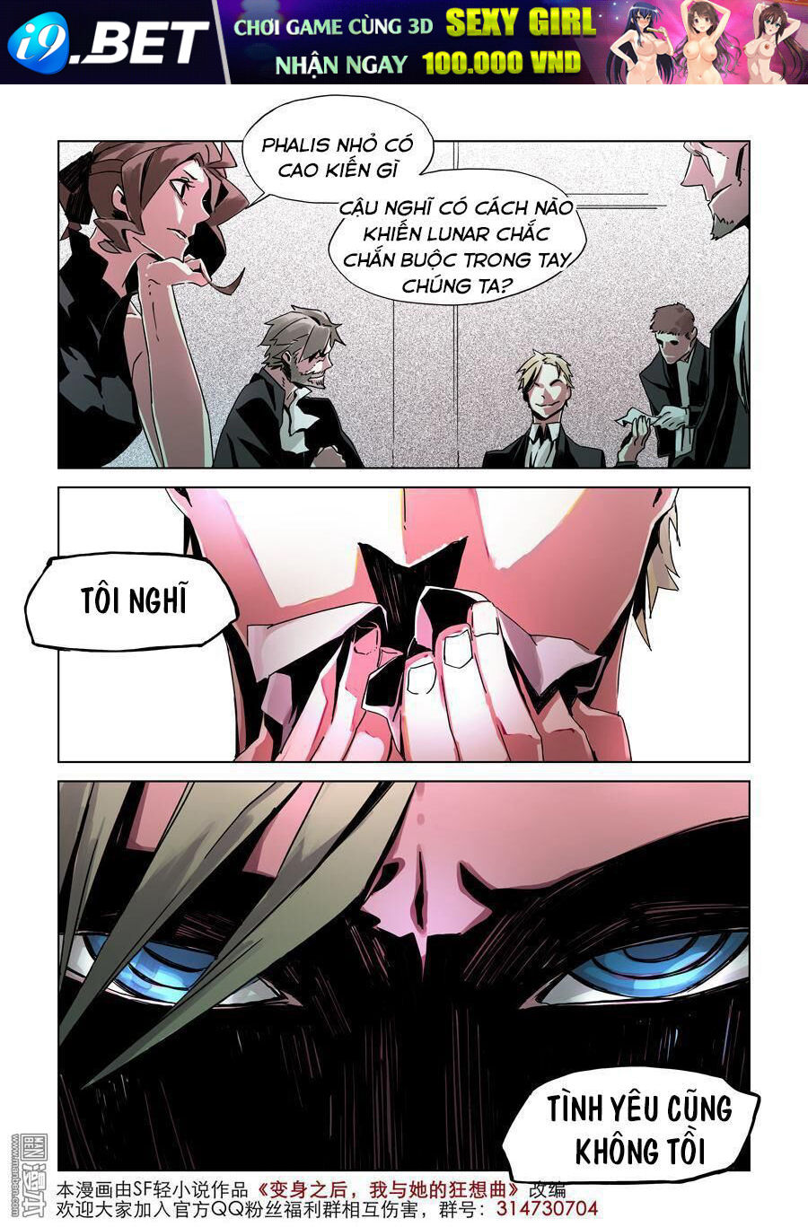 After Transformation, Mine And Her Wild Fantasy - Chapter 9 - Page 14