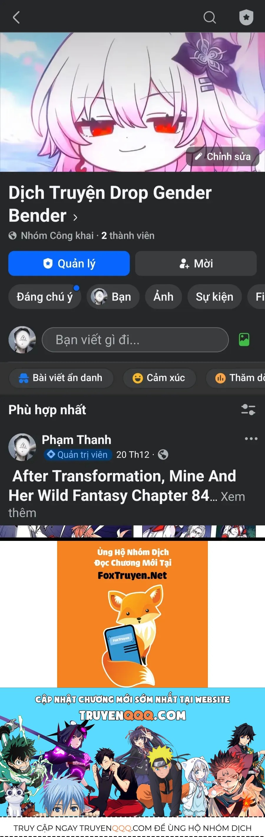 After Transformation, Mine And Her Wild Fantasy - Chapter 91 - Page 13