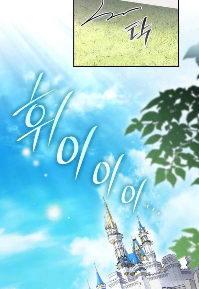 Trò Chơi Tình Ái - Chapter 63 - Page 32