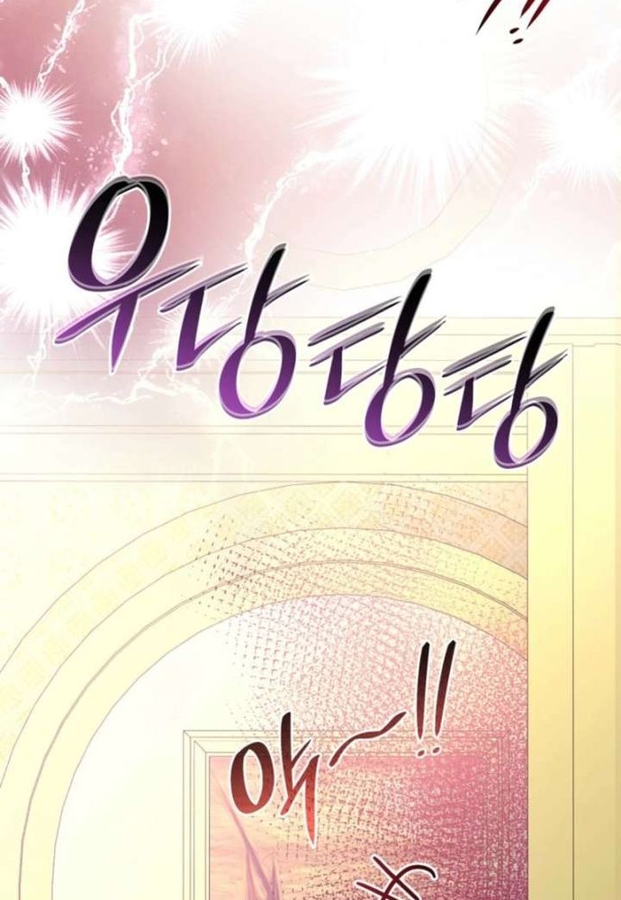 Trò Chơi Tình Ái - Chapter 63 - Page 49