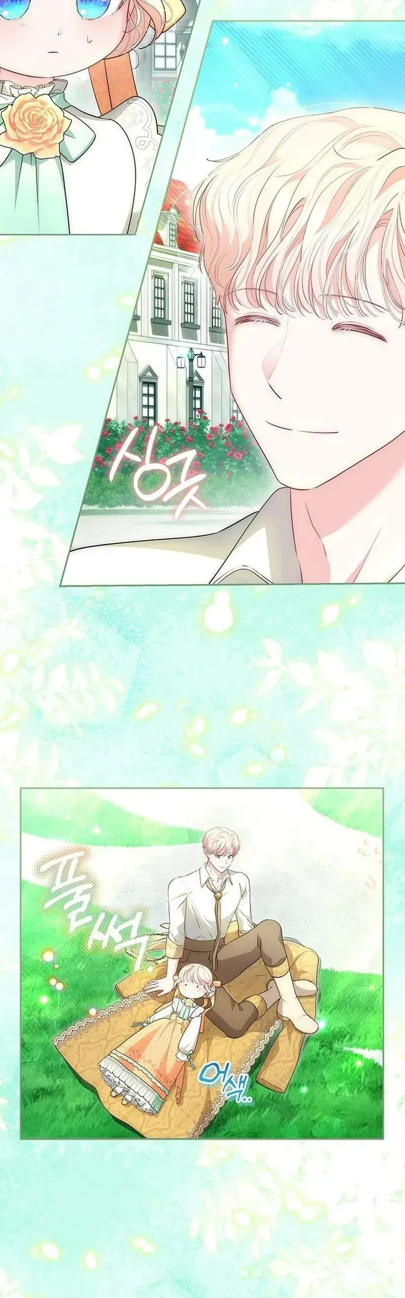 Từ Chối Sủng Ái Thì Sao Lại Bị Ám Ảnh - Chapter 70 - Page 37