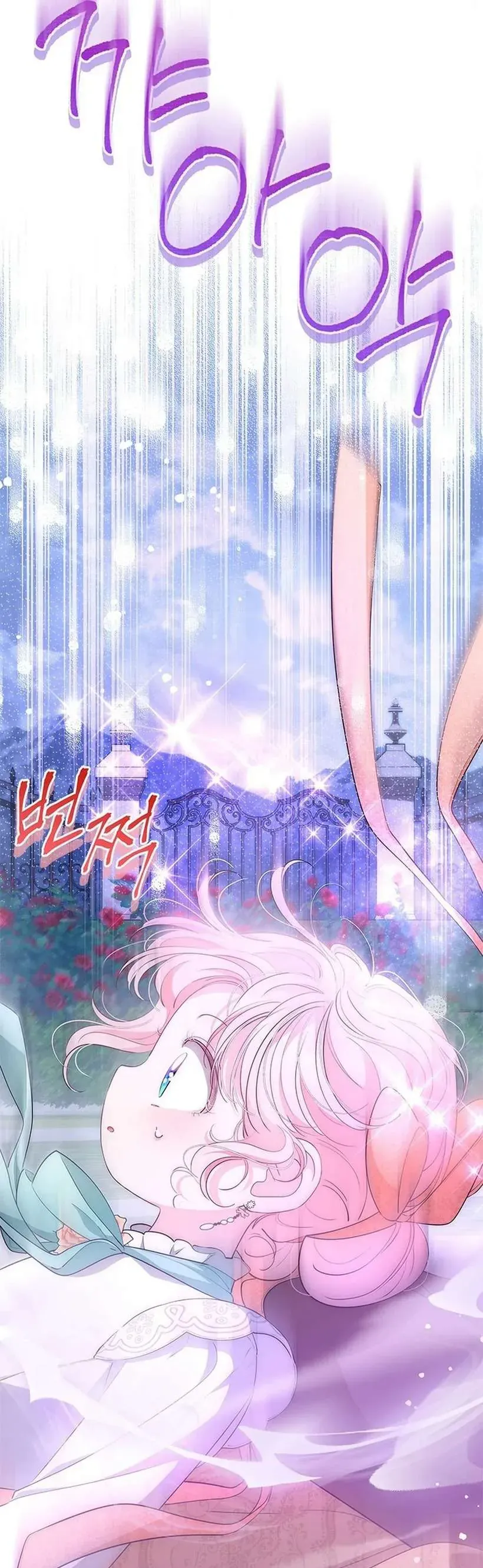 Từ Chối Sủng Ái Thì Sao Lại Bị Ám Ảnh - Chapter 70 - Page 40