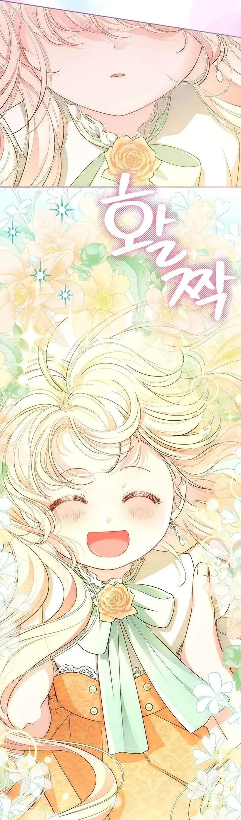 Từ Chối Sủng Ái Thì Sao Lại Bị Ám Ảnh - Chapter 70 - Page 51