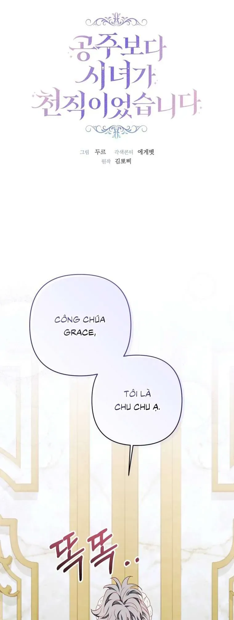 Trở Thành Hầu Nữ Còn Quan Trọng Hơn Là Làm Công Chúa - Chapter 42 - Page 24