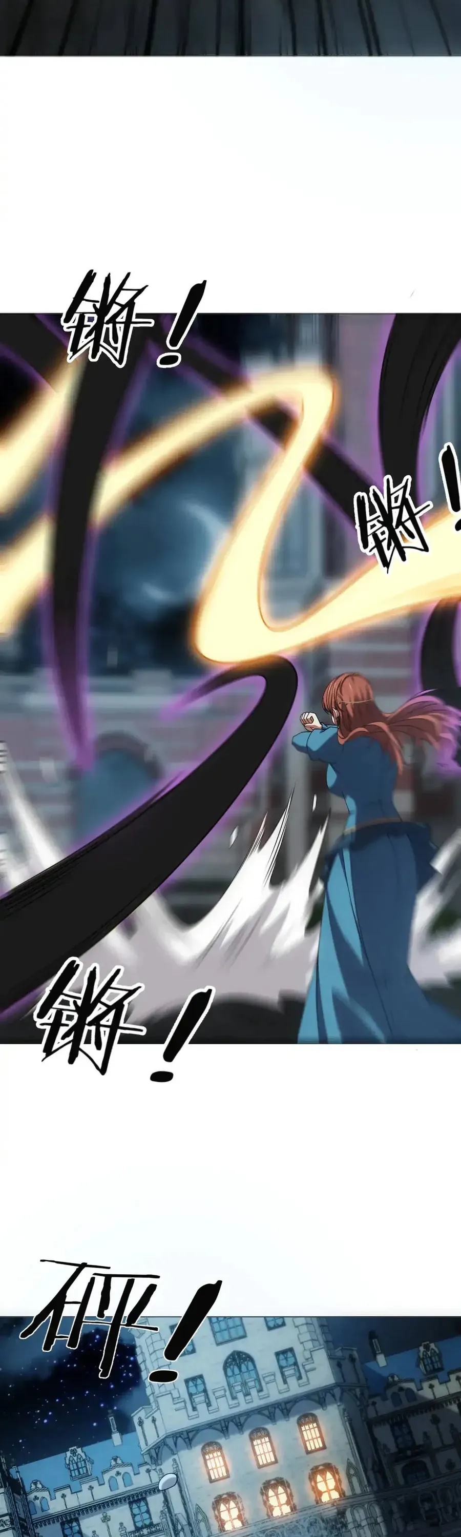 Ta Xây Dựng Đế Quốc Công Nghiệp Trên Đại Lục Ma Pháp - Chapter 69 - Page 17