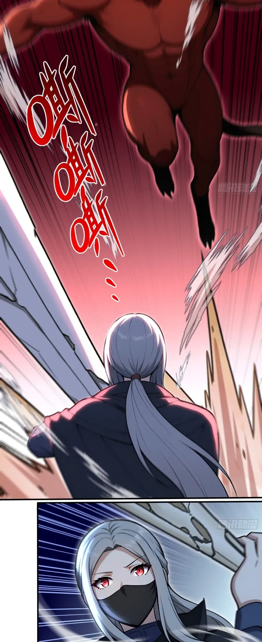 Đệ Nhất Ngự Thú Sư - Chapter 131 - Page 22