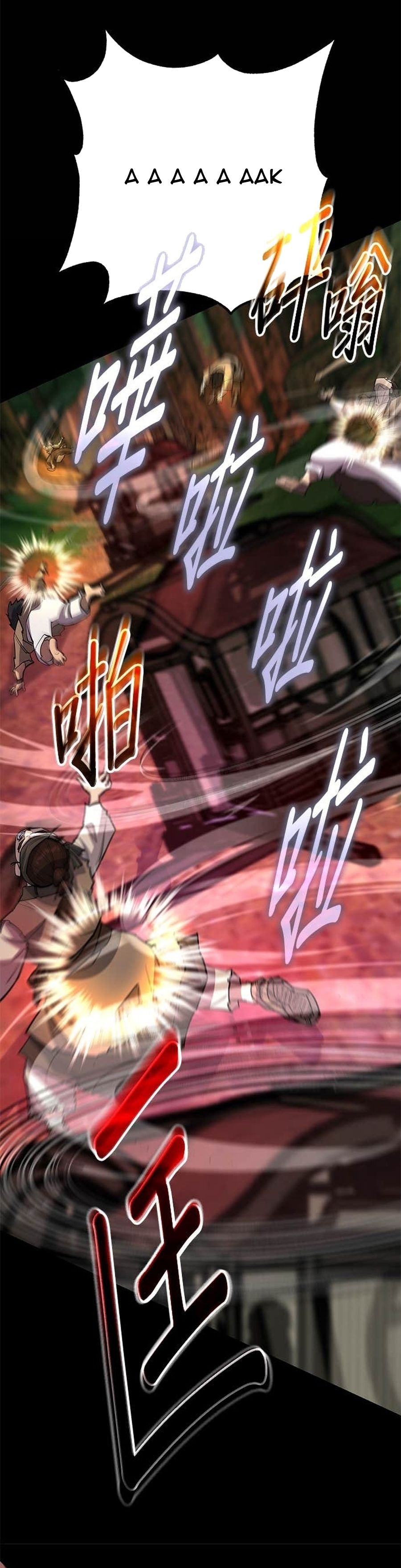 Thiên Hạ Đệ Nhất Đại Sư Huynh - Chapter 166 - Page 37