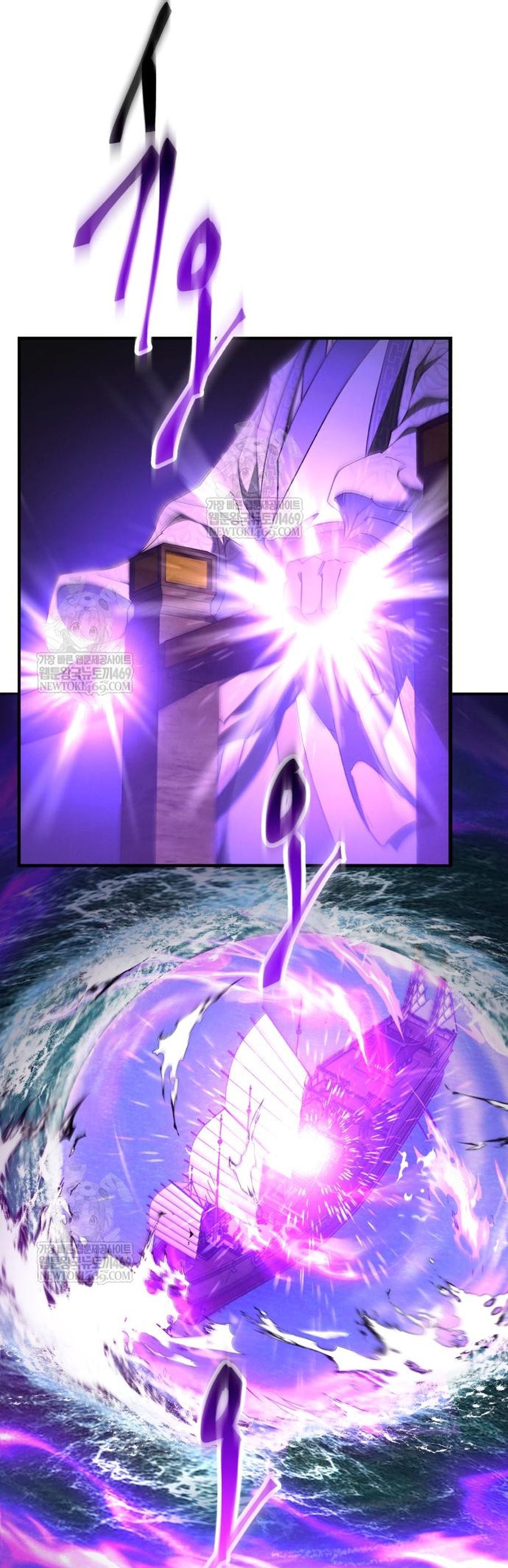 Thiên Ma Muốn Sống Một Cuộc Đời Bình Lặng - Chapter 65 - Page 9