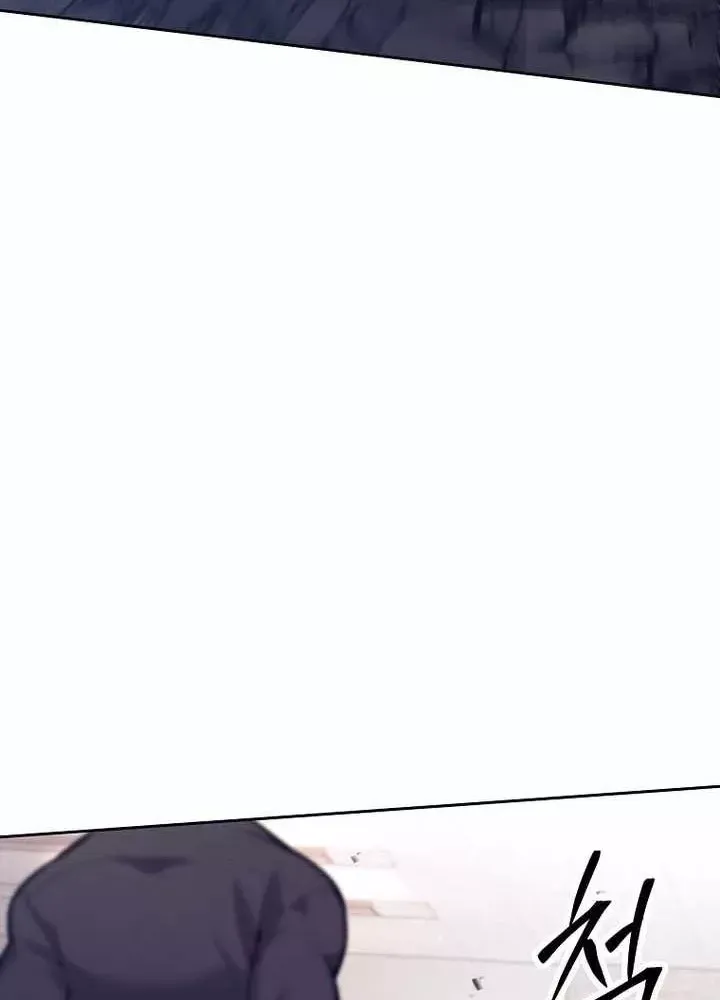 Phệ Kiếm - Chapter 53 - Page 173