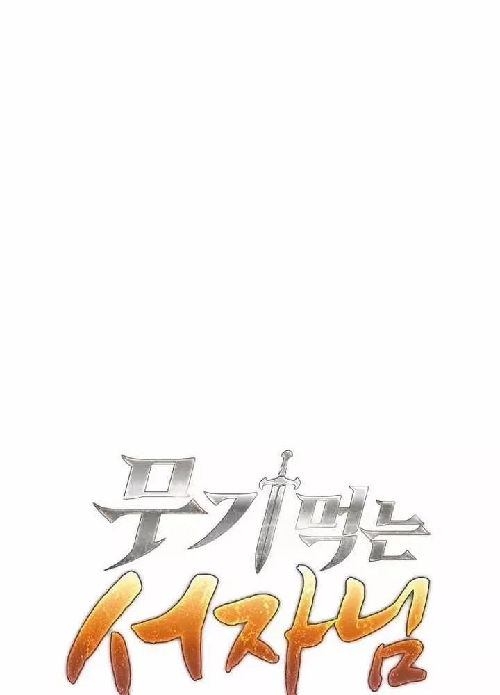 Phệ Kiếm - Chapter 53 - Page 69