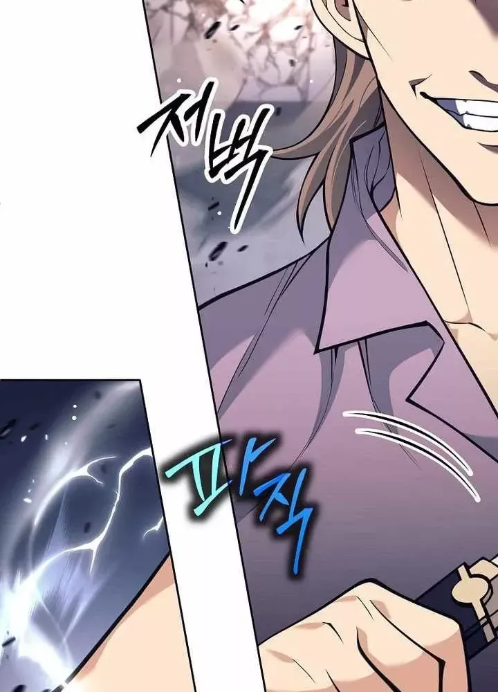 Phệ Kiếm - Chapter 53 - Page 79