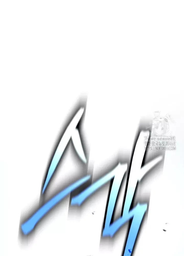 Phệ Kiếm - Chapter 54 - Page 116