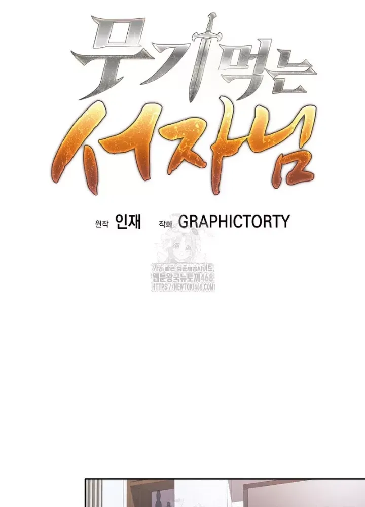 Phệ Kiếm - Chapter 55 - Page 176